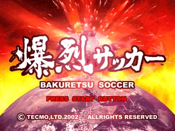 Bakuretsu Soccer (JP) screen shot title
